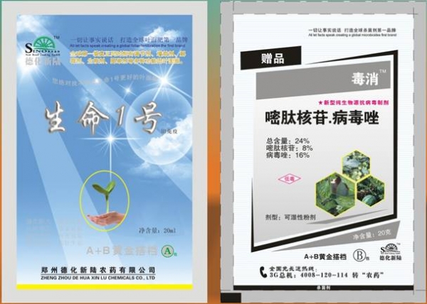 郑州德化新陆zzdhxl003.jpg