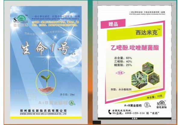 郑州德化新陆zzdhxl007.jpg