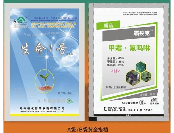 郑州德化新陆zzdhxl001.jpg