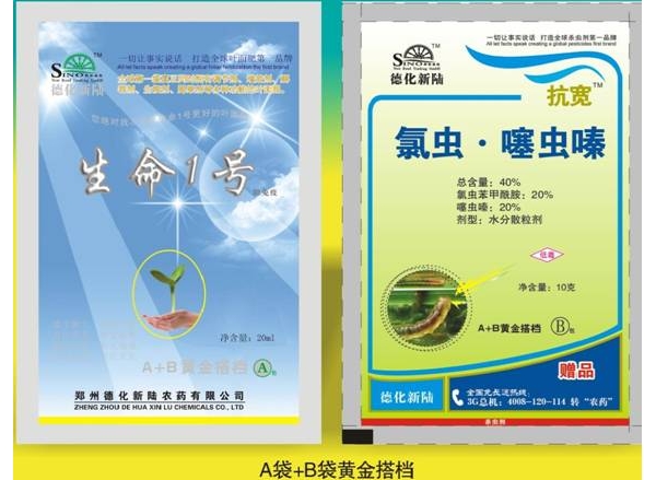 郑州德化新陆zzdhxl002.jpg