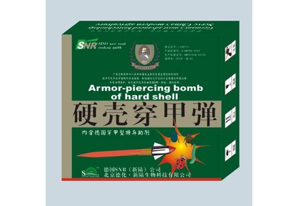 郑州德化新陆zzdhxl017.jpg