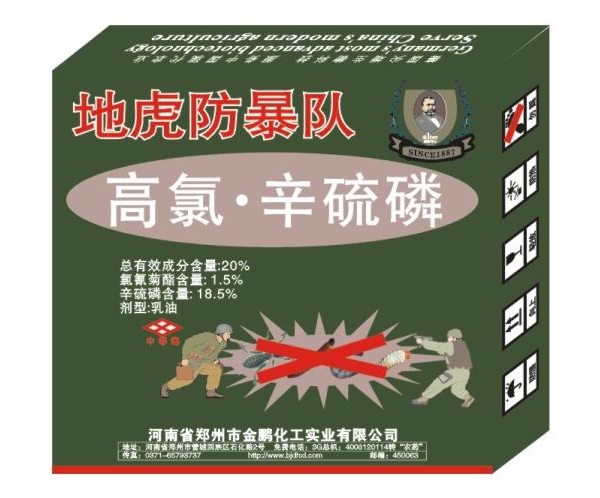 郑州德化新陆zzdhxl018.jpg