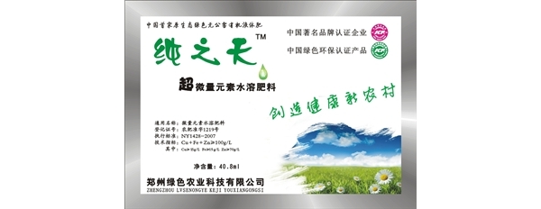 纯之天，好看更好用