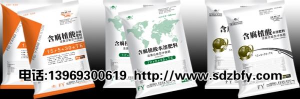 冲施肥全1.jpg