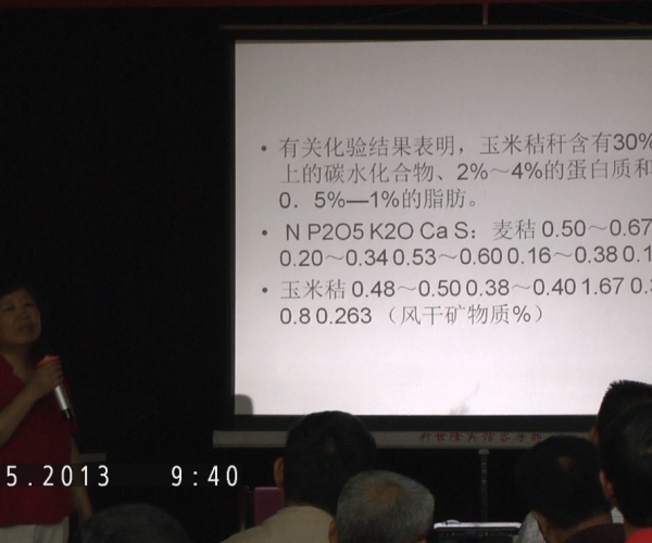 河北省植保站姜京宇老师讲述甄别缺素与病虫害.jpg