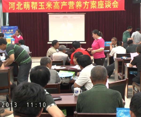 忙碌的订货现场.jpg
