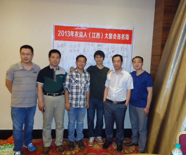 QQ截图20130608193952.png