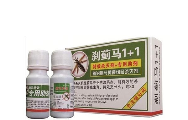 专打蔬菜的蓟马特效药