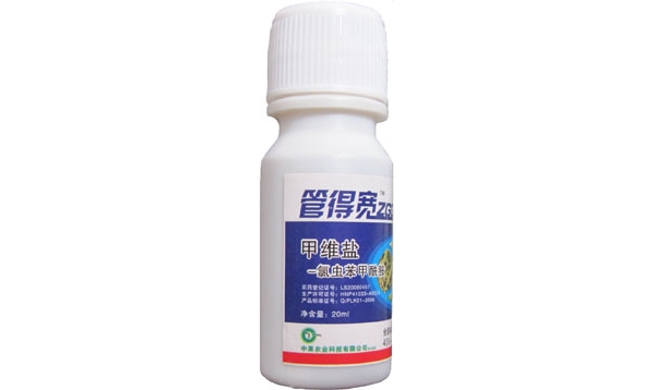管得宽（氯虫苯甲酰胺）乳油.jpg