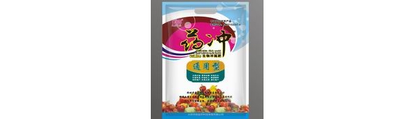 冲施肥.jpg