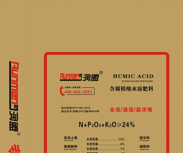 润盟牛皮纸.jpg