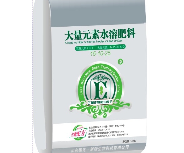 水溶肥料