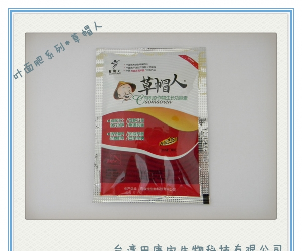 DSCN2036_副本.jpg
