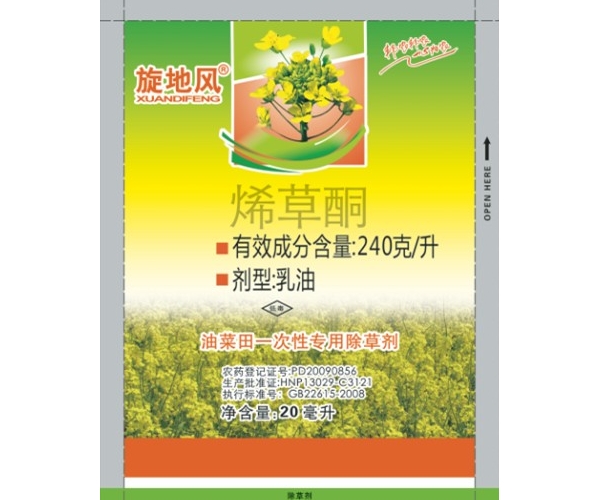 旋地风2.jpg