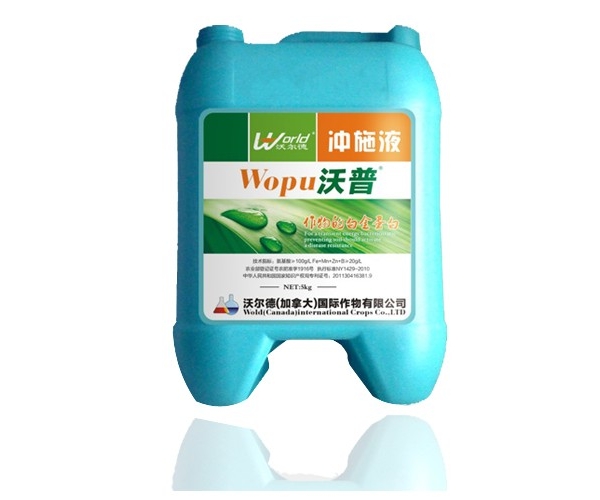 冲施肥